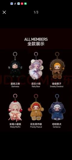 不懂就问，我家sp小仙女怎么变成古堡魔女了？
精致➡暗黑，这