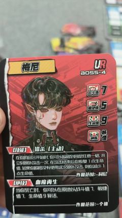 这款怪谈桌游，我直接玩到上头！
它的美术风格太戳我了，满满的