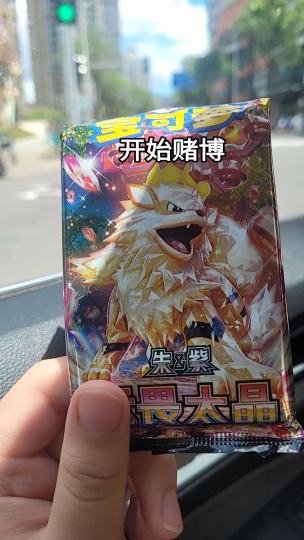 啊啊啊啊我本来以为是赌博失败然后啊啊啊啊