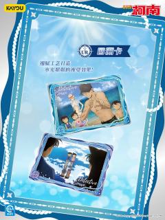 🎇名侦探柯南-名推理收藏卡-觅影包-第3弹✨全新来袭!