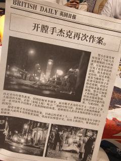 小黑屋超多，私聊超多，玩家与NPC互动超多，全员演绎超多

