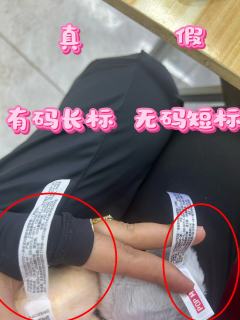 1面部细节假的比较粗糙，墨迹牙齿瑕疵多余
2假的基本上无码短