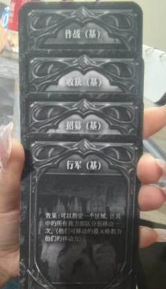 这一次,我终于让我的族人都活在阳光之下了。
剧本:十灾
体