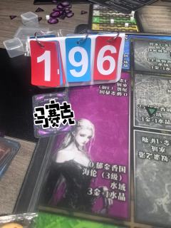 这一次,我终于让我的族人都活在阳光之下了。
剧本:十灾
体