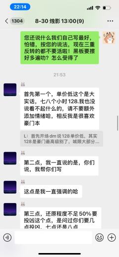 真心劝各位剧本杀爱好者，远离这家店和DM！全程高能踩雷，体验