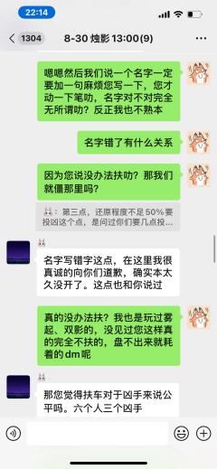 真心劝各位剧本杀爱好者，远离这家店和DM！全程高能踩雷，体验