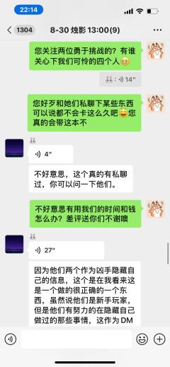 真心劝各位剧本杀爱好者，远离这家店和DM！全程高能踩雷，体验