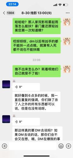 真心劝各位剧本杀爱好者，远离这家店和DM！全程高能踩雷，体验