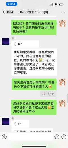 真心劝各位剧本杀爱好者，远离这家店和DM！全程高能踩雷，体验