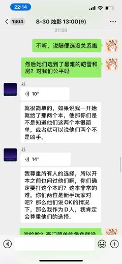 真心劝各位剧本杀爱好者，远离这家店和DM！全程高能踩雷，体验