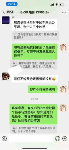 真心劝各位剧本杀爱好者，远离这家店和DM！全程高能踩雷，体验