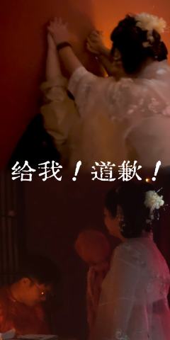 【给我道歉!】
九千岁:wwt
朱懿辰:伯乐
柳送君:C