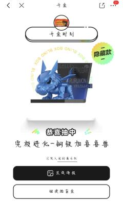 8月份的尾巴～巴适得板！！