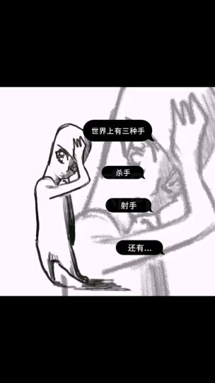 如果再遇到爱的人记得抓住他的手#也青#触雷自避