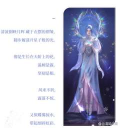 啊啊啊，唐舞桐终于出新建模了，更美更漂亮了！！！！