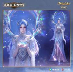 啊啊啊，唐舞桐终于出新建模了，更美更漂亮了！！！！