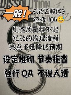 打完的那一刻,我脑子里只有两个字:累了。不是身体累,是心累。