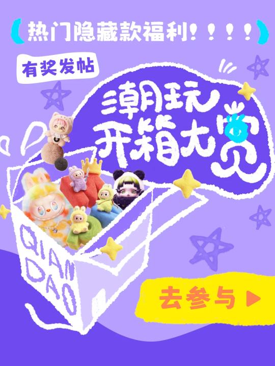 帖子封面图