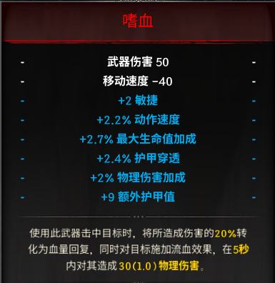 5全对+1小对，小极品，都不歪，数值不小于22敏2.2动2物2.4物穿2.7最大生命值