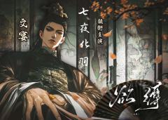 欲缚者众生，爱与恨夹生

《欲缚》欢迎来到一个上位者和一群下