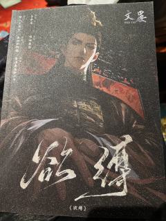 欲缚者众生，爱与恨夹生

《欲缚》欢迎来到一个上位者和一群下