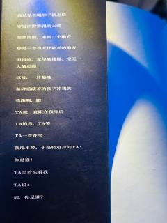 轿厢抵达对岸，
心里会升起失落感，
如同心电图的直线，
一直