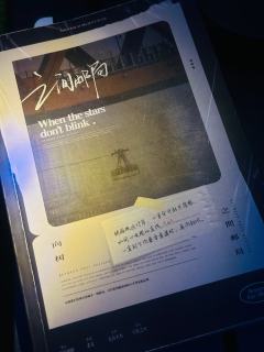 轿厢抵达对岸，
心里会升起失落感，
如同心电图的直线，
一直