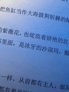 轿厢抵达对岸，
心里会升起失落感，
如同心电图的直线，
一直