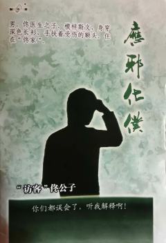 “误会！都是误会！你们听我解释！”🤯

👦🏻体验角色：