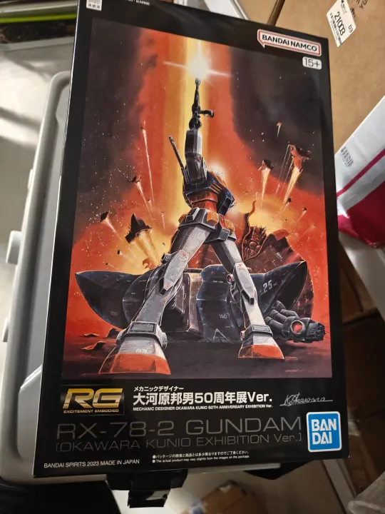 大河原邦夫50周年展 香港限定 RX-78-2 ガンダム クリアファイル