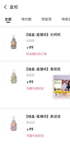 嘛呀
今天晚上我都觉得不太真实
居然
在直播间抢到了
亲生的