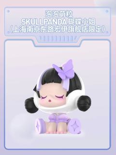 ❤️这次的新品叫蝴蝶小姐，妹妹说紫色很有韵味～头上紫色的小蝴