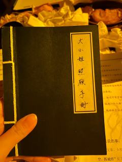 老头，你可听好了，本大小姐想你了！
体验时长： 9h左右
体