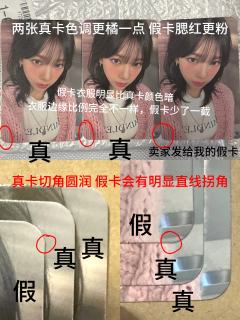 【水蜜桃柚】鉴定帖
本人手上摸过的水蜜桃柚真卡有30+张 假