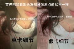 【水蜜桃柚】鉴定帖
本人手上摸过的水蜜桃柚真卡有30+张 假