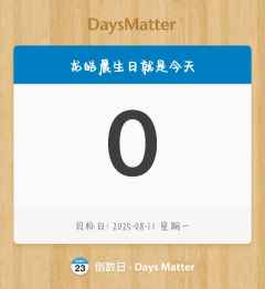 to：皓晨
“王座之上，刀兵不得加于吾身，王座之下，诸魔禁行