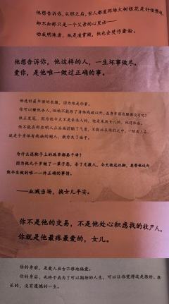 《窃云台》
体验角色:怀宁公主
时长:9.5H
体验店家:老