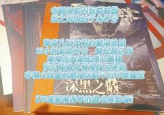 【无剧透】
无愧于盛名的独家硬核长本。


@阁下吃瓜狼
d