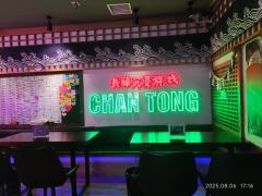 玩过长藤密室的“赶尸人”主题后,真的被惊艳到了!场景还原得超