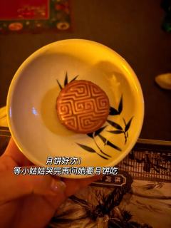 
“我姓陈，亦姓闫，是这江阴城的芙蓉。”



体验角色：陈