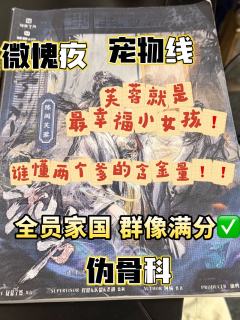 
“我姓陈，亦姓闫，是这江阴城的芙蓉。”



体验角色：陈
