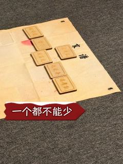
“我姓陈，亦姓闫，是这江阴城的芙蓉。”



体验角色：陈