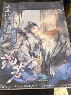 
“我姓陈，亦姓闫，是这江阴城的芙蓉。”



体验角色：陈