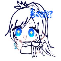 王异五连表情包