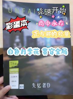 泪儿《多蟲天》测评
地点： MBM旗舰殿
类型：架空/都市/