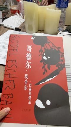 泪儿《多蟲天》测评
地点： MBM旗舰殿
类型：架空/都市/