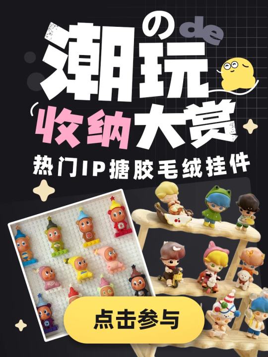 帖子封面图