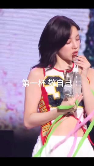 雨琦敬自己