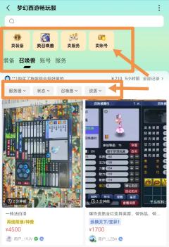 📢梦幻新服【2025】今日预创角，8.8 正式开服！
最近