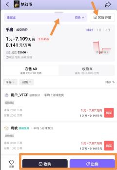 📢梦幻新服【2025】今日预创角，8.8 正式开服！
最近